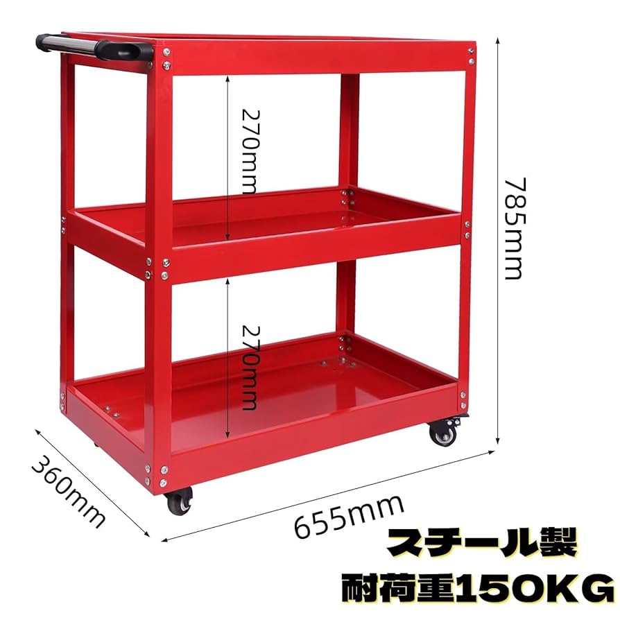 MISHIP ツールストレージラック スチールラック 耐荷重150kg ブラック MISHIP ツールストレージラック スチールラック 耐荷重150kg